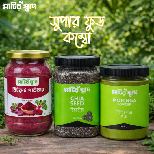 Beetroot + Chia seed + Moringa powder  Combo pack