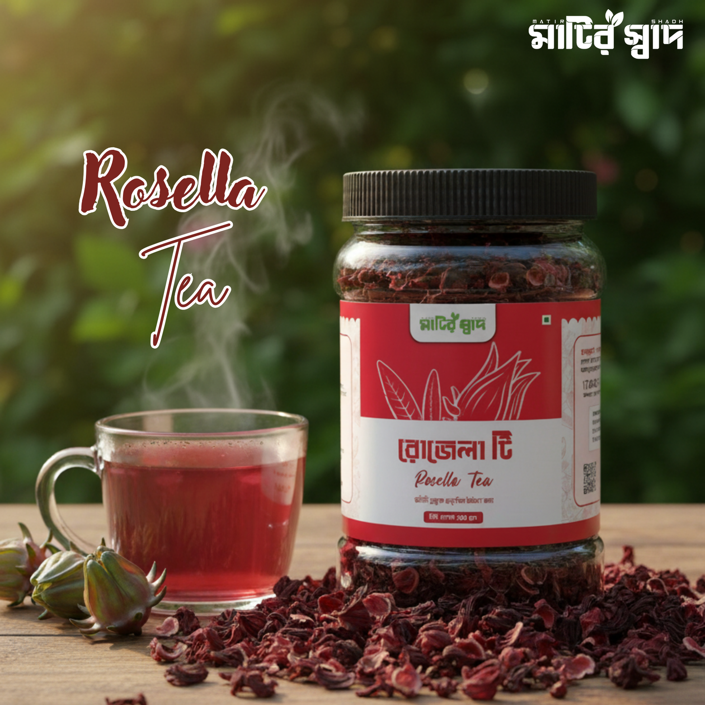 রোজেলা টি (Rosella Tea)